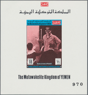 Thematik: Raumfahrt / Astronautics: 1969, Yemen Kingdom, Return Of Apollo 13, MNH Holding Of Apprx. - Sonstige & Ohne Zuordnung