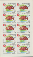 Thematik: Tiere-Fische / Animals-fishes: 1967, Yemen Kingdom, Fishes Imperf. Issue, MNH Accumulation - Vissen