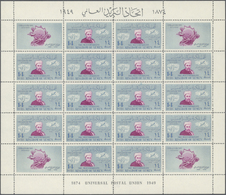 Thematik: UPU / United Postal Union: 1950, YEMEN: 75th Anniversary Of The Universal Postal Union (UP - U.P.U.