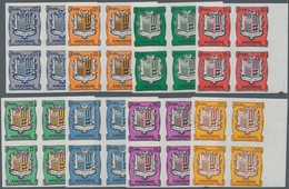 Andorra - Französische Post: 1961/1964, Coat Of Arms Complete Set Of Eight In A Lot With 60 IMPERFOR - Autres & Non Classés