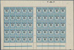 Monaco: 1937/1938, Revaluation Overprints, 65c. On 1fr. Light Blue, Gutter Pane Of 50 Stamp (horizon - Neufs