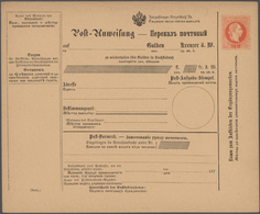 Österreich - Ganzsachen: 1873, Kompletter Satz Der Ungebrauchten Postanweisungen 5 Kr. Rot Auf Gelbl - Andere & Zonder Classificatie