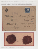 Polen: 1915/1918, Austrian Occupation WWI, Group Of Ten Covers, Deriving From Correspondence Of Stam - Gebruikt