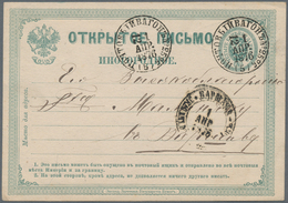 Russland - Ganzsachen: 1876/79 12 Commercially Used Postal Stationery Cards, Some Printing Varieties - Enteros Postales