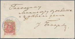 Serbien: 1866/1868, Collection Of 17 Domestic Letters Bearing 20pa. Rose (narrow And Wide Perf.), Ni - Serbie