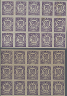 Spanien: 1938, Numeral Definitive 20c. Violet On Grey Paper (shades!) In A Lot With About 550 IMPERF - Brieven En Documenten