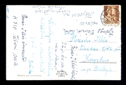 Hungary, Croatia - Postcard Of Pecs Sent From Darda To Bilje Near Osijek 16.08. 1944. - Sonstige & Ohne Zuordnung