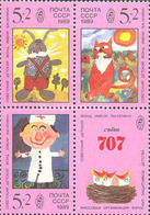 USSR Russia 1989 Block Pictures By Soviet Children Art Paintings Child Cat Bird Rabbit Animals Stamps MNH Michel 5958-60 - Autres & Non Classés