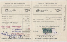 MACAU 1929 RECEIPT OF PAYMENT OF ELECTRIC CONSUMED BY THE GOVERNMENT RESIDENCE - Brieven En Documenten