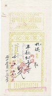 MACAU 1932 CLOCK INVOICE FOR THE LEPROSY CENTER, NO TAX NEEDED FOR THIS CENTER - Cartas