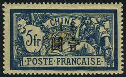 Neuf Sans Charnière N° 91/100, La Série Gomme Coloniale, TB - Sonstige & Ohne Zuordnung