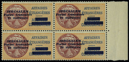 Neuf Sans Charnière N° 2, 20m Jaune Orange Et Brun Rouge, Bloc De 4 Bdf, Superbe, Rare - Sonstige & Ohne Zuordnung