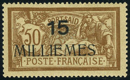 Neuf Sans Charnière N° 45bC, 15 MILL1EMES S/50c, TB - Maury Tirage 42 - Other & Unclassified