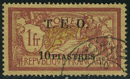 Oblitéré N° 8,N° 9 Et N° 10, Les 3 Valeurs Type Merson, TB - Altri & Non Classificati