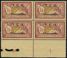 Neuf Sans Charnière N° 8/10, Les 3 Valeurs Merson En Blocs De 4 Timbres Bon Centrage, T.B. - Sonstige & Ohne Zuordnung