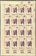 Neuf Sans Charnière N° 237, Feuille Imprimerie Halbanon X 10 Ex, TB - Photo Web - Andere & Zonder Classificatie