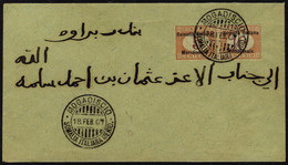 Lettre N° 1 + 2, 5 Et 10 Centesimi Sur L. Obl Mogadiscio 18 Feb 07 Pour 2 Adresse En Arabe. Sassone 2200 € - Altri & Non Classificati