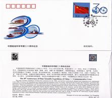 CHINA 2014-28 PFTN-KJ33  The 30th Ann Of China's Polar Scientific Expedition Commemorative Cover - Omslagen