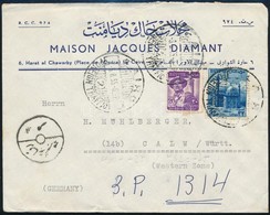 Egyiptom 1955 - Otros & Sin Clasificación