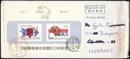 Japán 1977 - Otros & Sin Clasificación