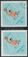 ** 1965 Universiade 4Ft A Középrész Elcsúszásával + Támpéldány - Altri & Non Classificati