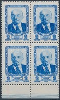 ** 1955 Lenin ívszéli Négyestömb Mi 111 - Sonstige & Ohne Zuordnung