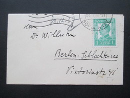 Bulgarien 1937 Zar Boris Nr. 226 EF Auf Kleinem Brief Nach Berlin Stempel Sofia Mit Visitenkarte Dimiter Koucheff - Cartas