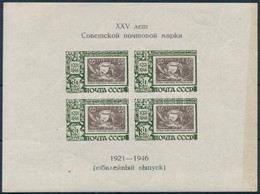 ** Szovjetunió 1947 Mi Blokk 7  (ráncok, Gumihiány, Sárgulás) (Mi EUR 100.-) - Sonstige & Ohne Zuordnung