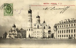 T3 1906 Moscow, Moskau, Moscou; Tour D'Ivan-Velikoy Au Kremlin / Ivan The Great Bell Tower Of Kremlin, Dormition Cathedr - Sonstige & Ohne Zuordnung