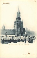 ** T1/T2 Moscow, La Porte De Spasski / Spasskaya Tower In Winter - Sonstige & Ohne Zuordnung