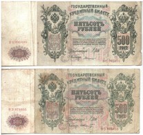 Orosz Birodalom 1912-1917 (1912). 500R Szign.:Shipov (4x) T:III,III-
Russian Empire 1912-1917 (1912). 500 Rubles Sign.:S - Unclassified