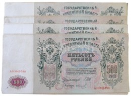 Orosz Birodalom 1912-1917. (1912) 500R Szign.:Shipov (29x) T:III
Russian Empire 1912. 500 Rubels Sign.:Shipov (29x) C:F  - Sin Clasificación