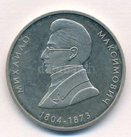 Ukrajna 2004. 2H Cu-Ni-Zn 'Mykhailo Maksymovych' T:1 (eredetileg PP) 
Ukraine 2004. 2 Hryvni Cu-Ni-Zn 'Mykhailo Maksymov - Sin Clasificación