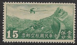 Republic Of China 1932. Scott #C11 (M) Junkers F-13 Over Great Wall - Poste Aérienne