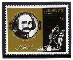 Georgia.2007 Poet D.Guramishvili. 1v: 50  Michel # 540 - Géorgie