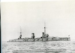 Russia - Marine Ships Warship Battleship Petropavlovsk In WWI Mint Postcard By Gangut - Warships