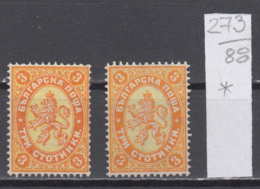 88K273 / 1882 - Michel Nr. 14 (*) - 3 St. ,Wz1 - Freimarken , Wappen Löwe , Big Lion , Bulgaria Bulgarie - Nuevos