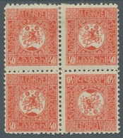 Georgien: 1919-20, "40 And 70 Kop. As Well As 2 Rbl. Regular Issue With Varietis", Interesting Lot O - Georgien