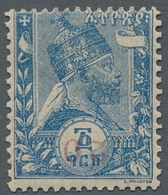 Äthiopien: 1905, "20 C. On 1 G. Blue With Inverted Imprint Of The Value Numeral In Missing Pink", Mi - Ethiopia