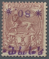 Äthiopien: 1907, "Dagmavi Misprints", Unused Values With Inverted Value Numerals Or Completely Inver - Etiopia