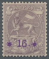 Äthiopien: 1907, "16 G. On 8 G. Purple Misprint", Mint Hinged Value With Additional Missing Dagmavi - Etiopía