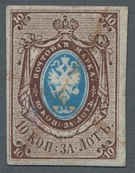 Russland: 1857, "10 Cop. Coat Of Arms", Colour-fresh Value With Full/wide Margins On All Sides And W - Nuevos