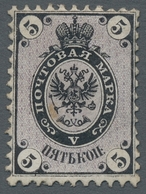 Russland: 1864, "5 Cop. Black/light Red-violet", Colour-fresh Unused Value With Original Gum Slightl - Unused Stamps