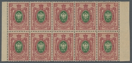 Russland: 1912, "35 Cop. Without Watermark With Print On The Gum Side", MNH Sheet Part To Ten Values - Ungebraucht