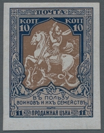 Russland: 1914, "War Aid Unperforated", Mint Hinged Set From The Lower Margin In Perfect Condition, - Nuovi