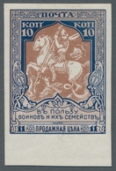 Russland: 1915, "War Aid Unperforated", Mint Hinged Set Uniform From The Lower Margin, Including The - Ungebraucht