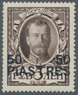 Russische Post In Der Levante - Staatspost: 1913, 300 J. Romanov Dynasty, Complete Unused Set In Per - Turkish Empire