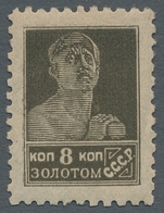 Sowjetunion: 1924, "definitives With Perforation 12", Mint Hinged Set Or The Peaks At 8 Cop. Or 1 Rb - Nuovi