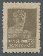 Sowjetunion: 1926, "8 Cop. Lithograph With Small Head", MNH Value Of Rarity In Perfect Condition, Cu - Nuovi