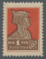 Sowjetunion: 1925, "1 Rbl. Red Army Soldier With Perforation 14 ¼:14 ¾", MNH Value Of The Rare Varia - Nuovi